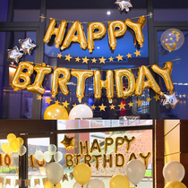 Happy birthday balloon package Party decoration happy birthday letter birthday party balloon