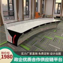To Lei GC monitoring console console with light and technology Sense command center dispatching desk security surveillance console central control room computer control desk commercial staff office Workbench