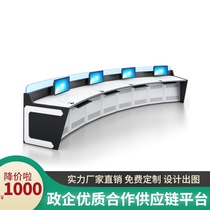 To Lei X8 monitoring console Console Command Center dispatching desk security monitoring console console customized paint arc single double triple triple Technology sense office computer Workbench