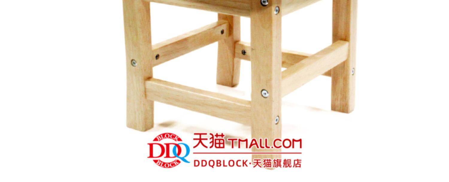 Игрушка ddqblock实木橡胶木儿童玩具游戏学习带靠背椅子卡通图案