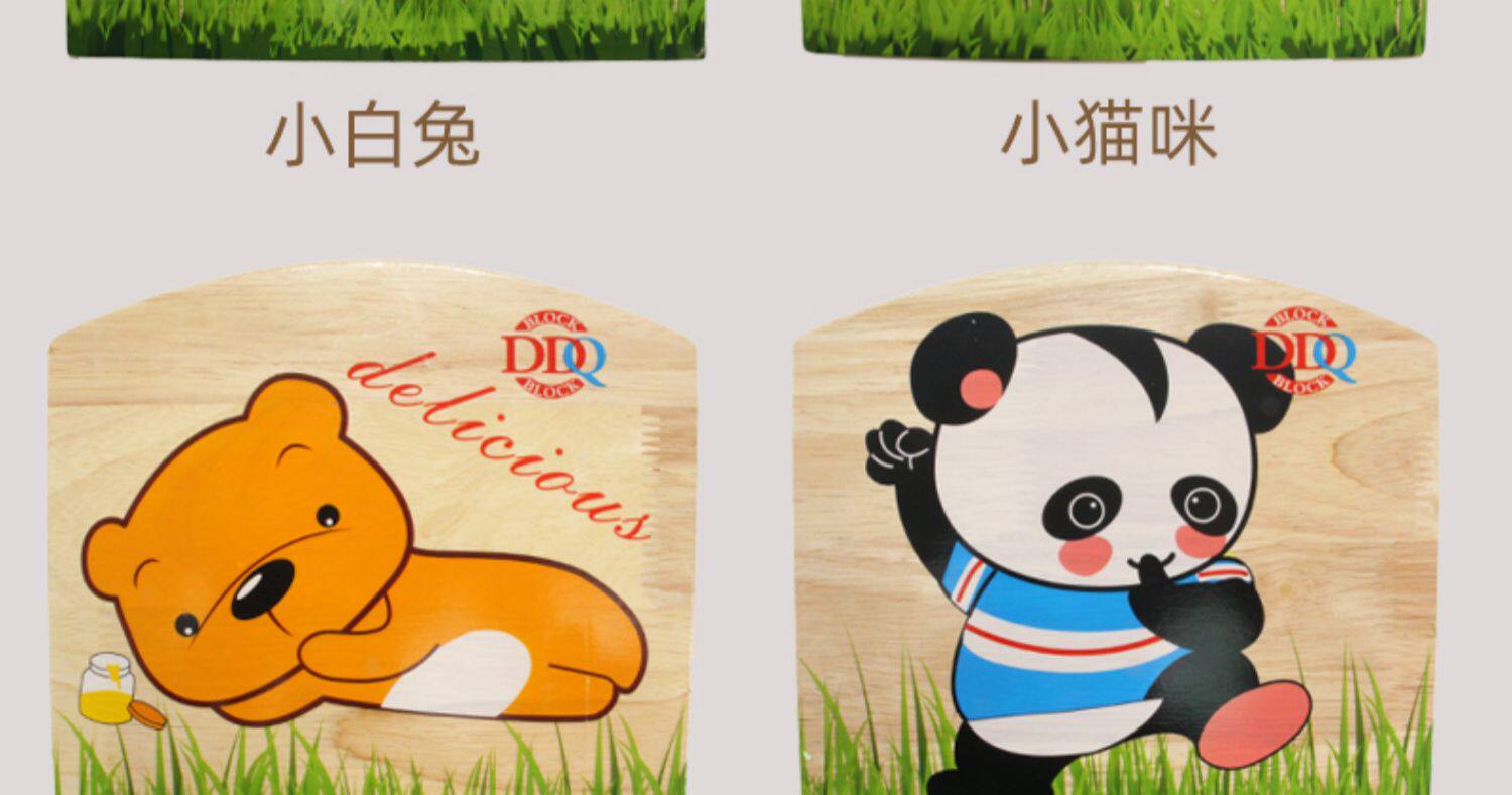Игрушка ddqblock实木橡胶木儿童玩具游戏学习带靠背椅子卡通图案
