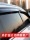 Toyota Overbearing Prado Rain shield Highlander Senna специальное автомобильное стекло для защиты от дождя Rongfang модифицированный автомобильный дождевик mini 3