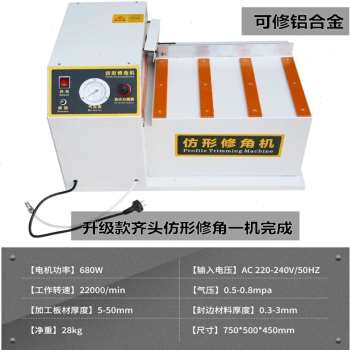 European imported carpenter high speed imitation e-shaped corner furniture door board repair of round furniture desktop cloak closet