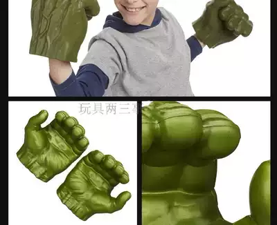 Shake the same sound social movie Avengers Hulk toy boxing model props children's leather gloves