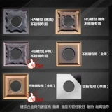 Слот с ножом на покрытие лопаток с ЧПУ Специальная сталь из нержавеющей стали SNMG120404 Га HS Передний угол плоская плоская толстая пластина толстая пластина