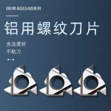 Алюминиевые лопасти резьбы с ЧПУ 11er/16er Ag55 Ag60 Зубной лезвия Внутреннее и внешняя резьба.