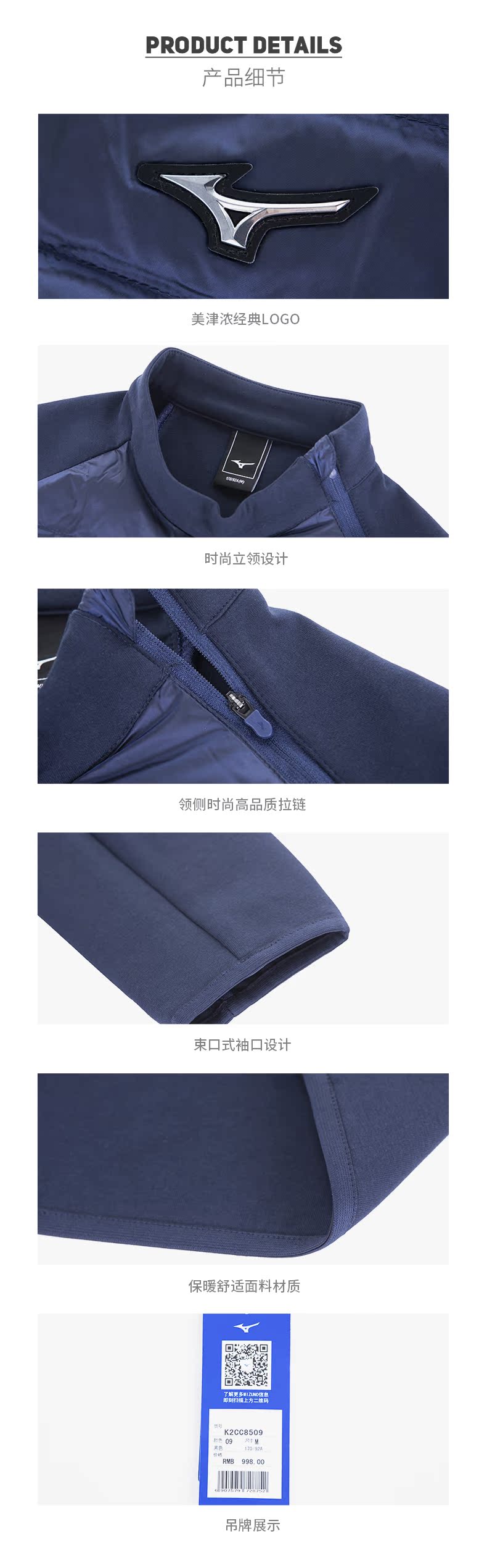日本 美津浓 Mizuno SweatTop 90%白鹅绒 男羽绒运动卫衣 图5