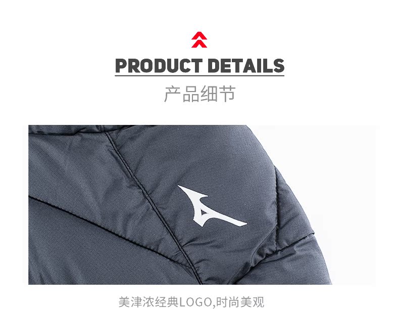 日本 美津浓 Mizuno Warmer 经典款男士棉服 图12