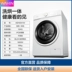 Midea sản xuất cánh quạt máy giặt Hualing HB80-C1H 8 / 10kg kg hoàn toàn tự động cho thuê ký túc xá hộ gia đình - May giặt