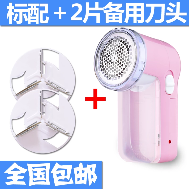 Hairball có thể sạc lại và máy chơi bóng năng động để tẩy lông, tẩy lông, cạo râu, hút và cạo điện. Tông đơ cạo râu - Link Remover