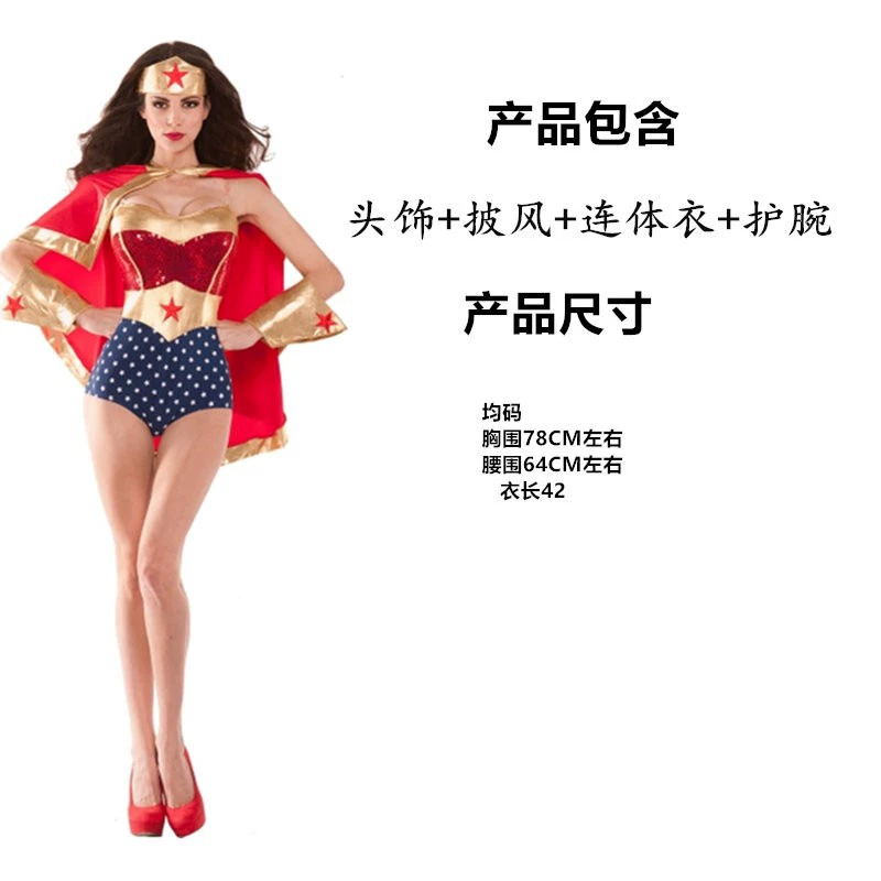 Trang phục hóa trang Halloween dành cho người lớn Captain America quần áo siêu anh hùng Wonder Woman phù hợp với Superman choàng cos nữ