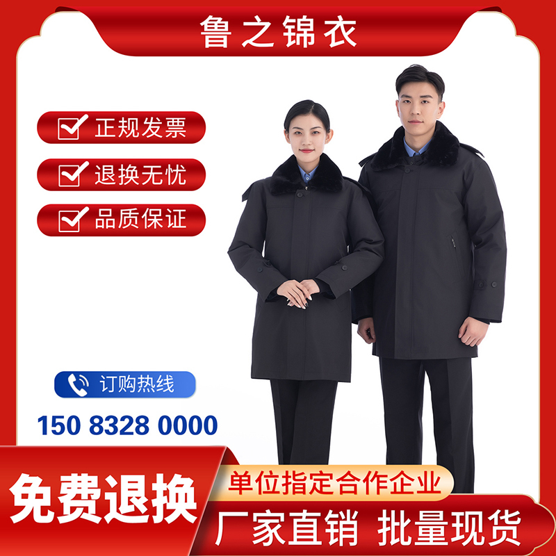 New Style Winter Clothing for Men and Women, Mid-Length Cotton Coat, down and Cashmere Jacket with Removable Inner Lining
