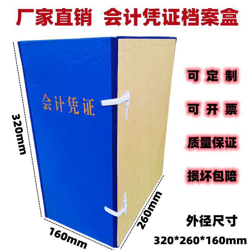 [USD 8.88] Invoice hard-invoiced for invoice collection - Taobao ...