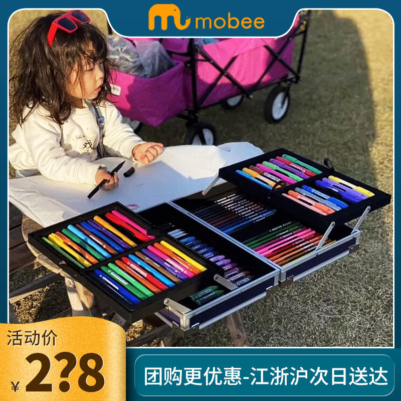 mobee Children's Drawing Tool Set Brush Color Pen Art Special Painting Kindergarten Watercolor Pen Gift Box