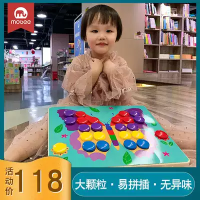 mobee mushroom nail educational toy big particle puzzle children's board insert nail male and female baby early education