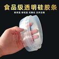 江苏锦越硅科技的LOGO