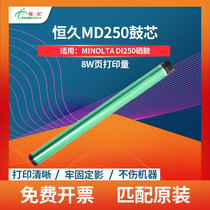 Hengjiu YAL-MD250 applies Komei beauty can be reached Di200 250251350351 2510 3510 3510 DL200 350