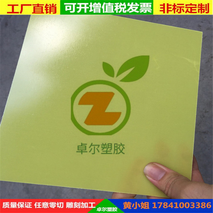 Imported FR4 insulating rod yellow epoxy rod FR4 glass fiber board glass fiber rod green epoxy rod