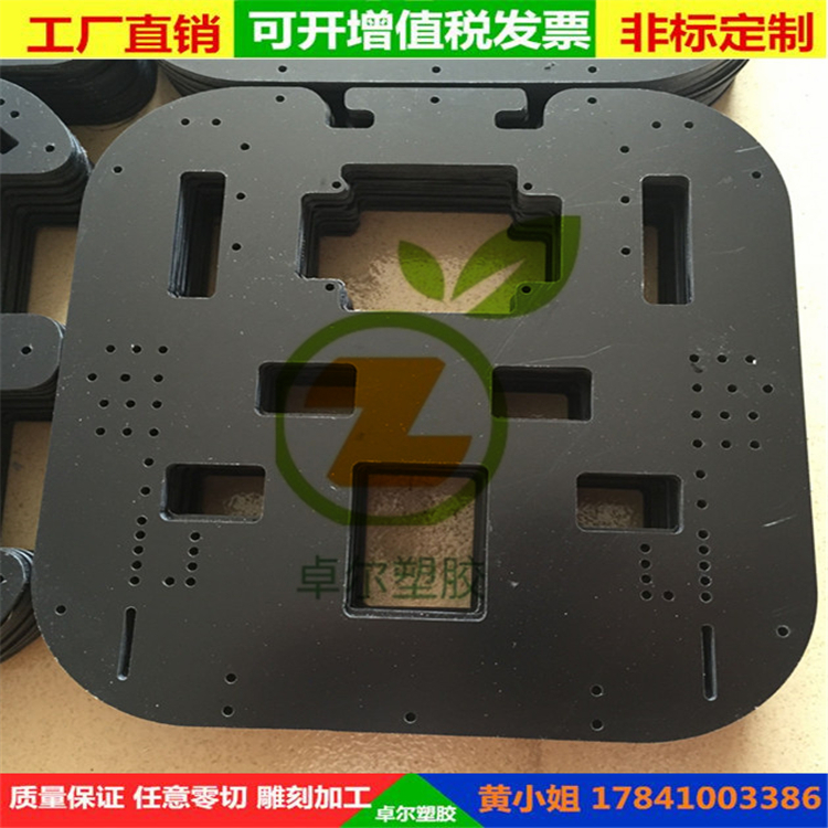 Black anti-static fiberboard robot drone support skeleton processing 0 5 1 2 3 4 5 6 8mm