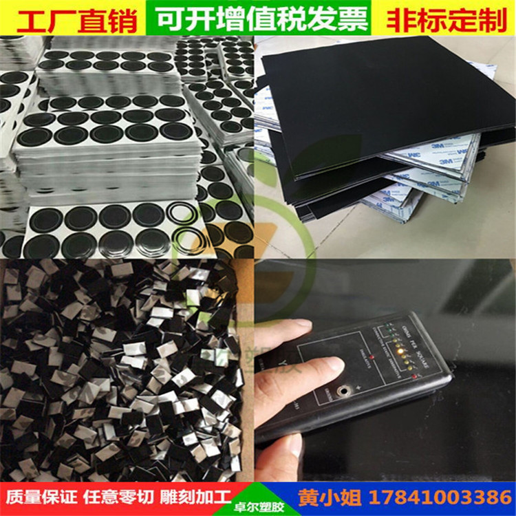 Customized 3M self-adhesive silicone rubber sheet non-slip shock-absorbing silicone strip gasket ring processing 0 5 1 2 3mm