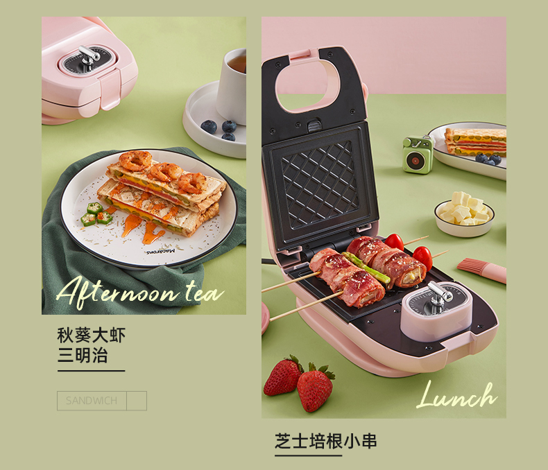 长虹 三明治机早餐机 升级旋钮定时+五种烤盘 图7