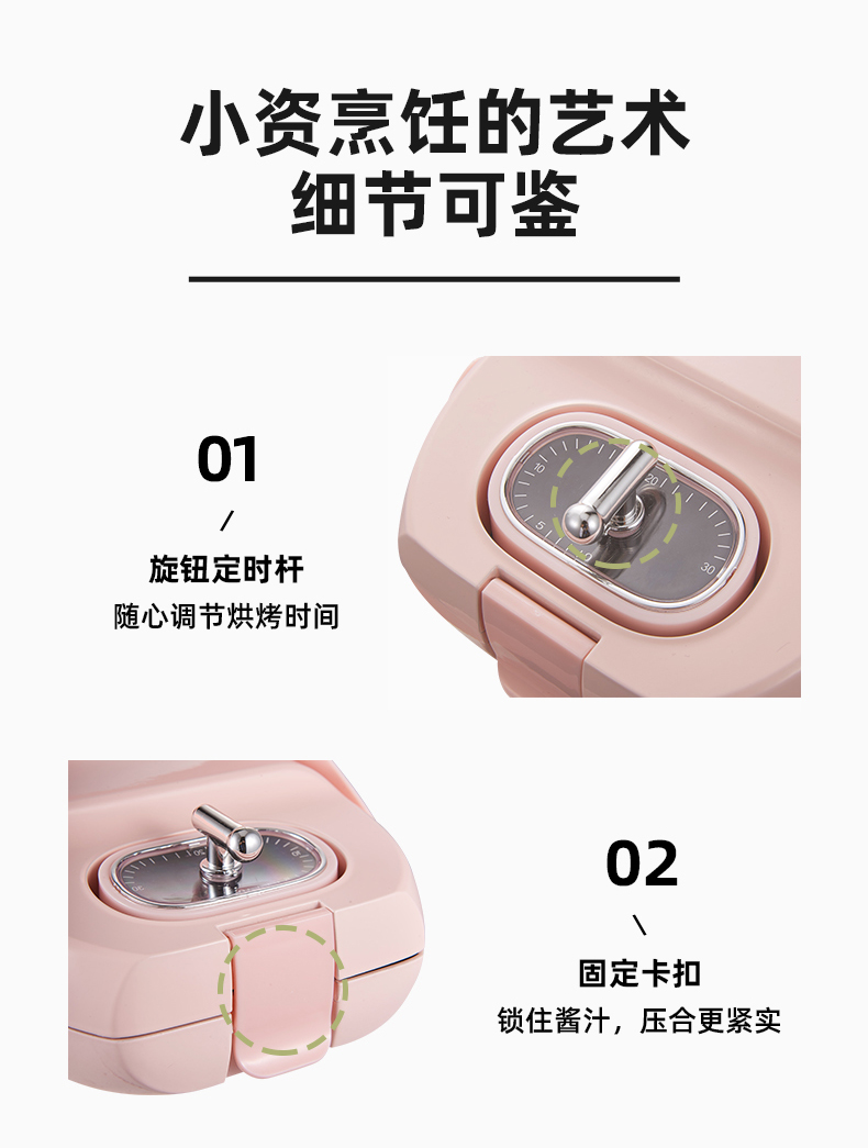 长虹 三明治机早餐机 升级旋钮定时+五种烤盘 图11
