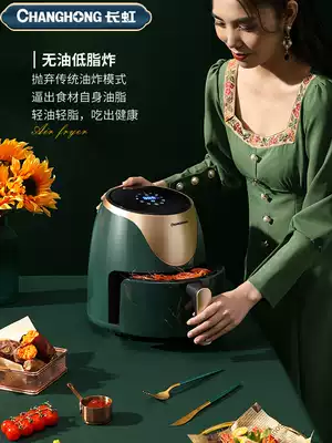 Changhong air fryer oven all-in-one multi-function new automatic special price large-capacity household net red electric fryer