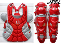 (JPBL)Brett Lightweight Hard Adult Softball Baseball Catcher Protective Gear Chest and Leggings Red