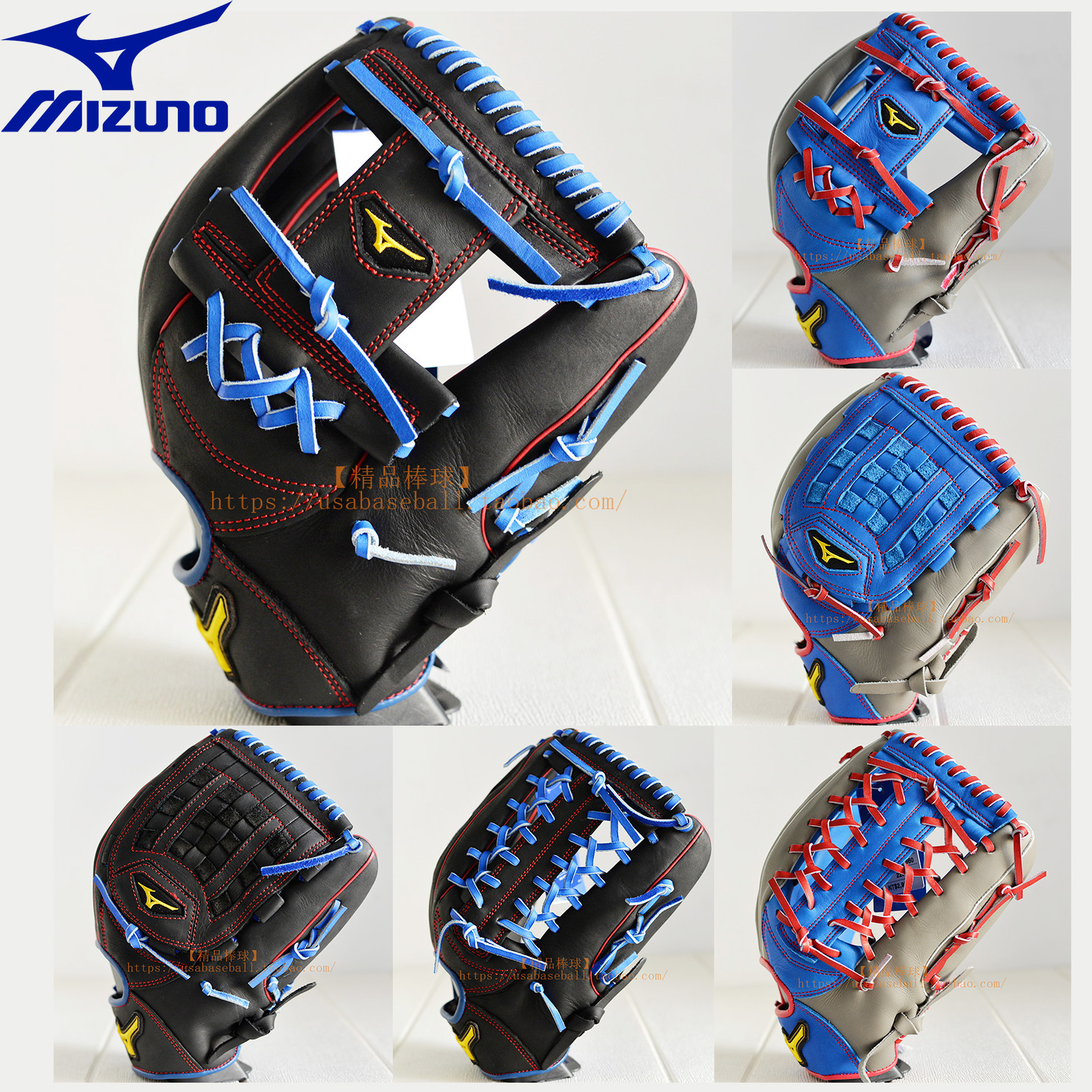 (Boutique baseball) Mizuno MVP colorful high-grade cowhide universal baseball and softball gloves multi-color