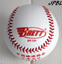 (JPBL) Brett Brett U12 Soft Baseball BR300 Low Bounce 9 Game Designated Ball