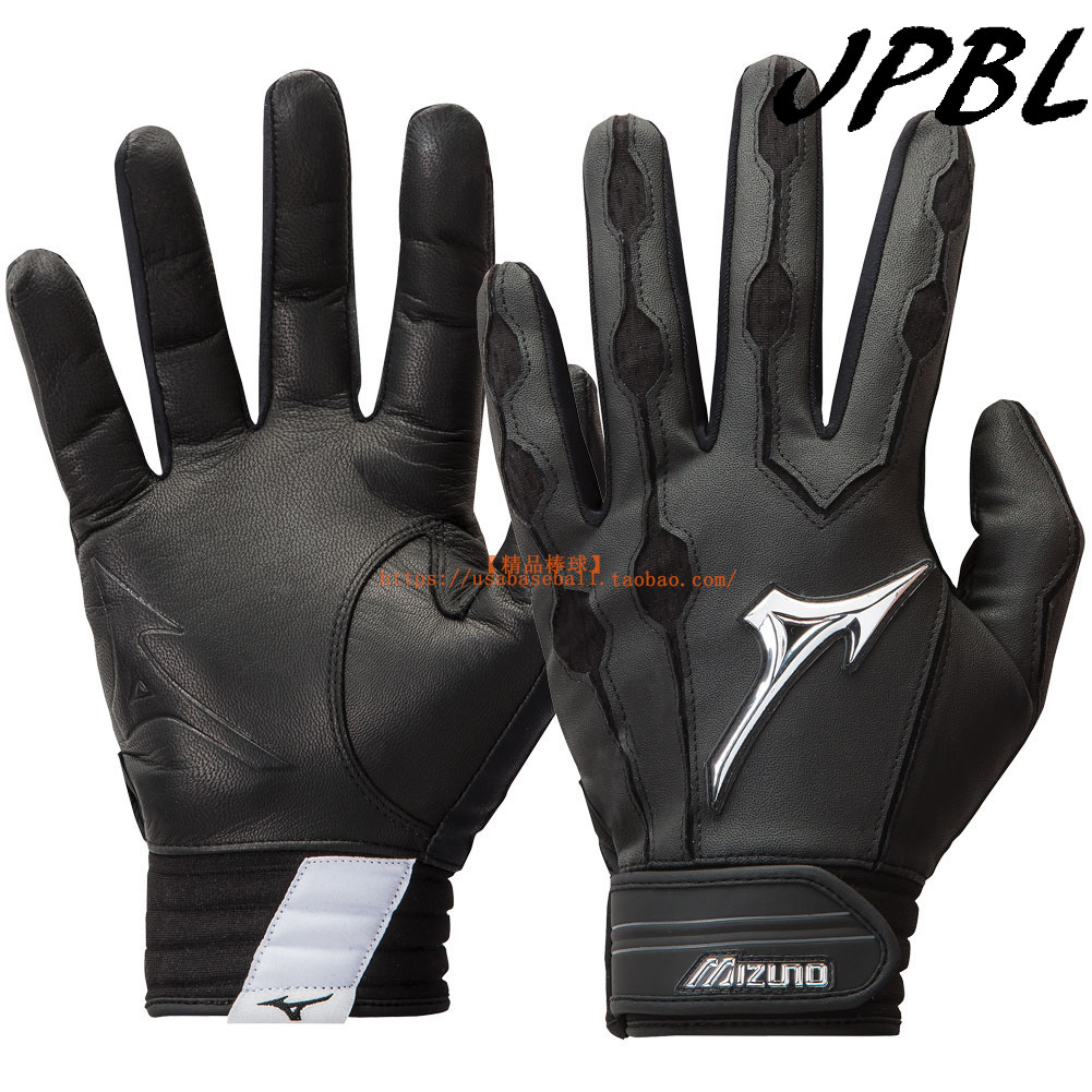 (JPBL) Mizuno Mizuno Covert Senior Junior Adult Comfortable Leather Hitting Gloves