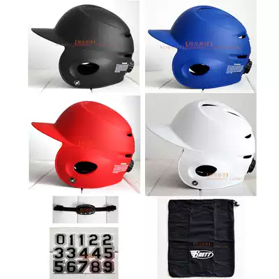 (JPBL) Taiwan imported Brett size adjustable soft and hard universal baseball and softball strike helmet