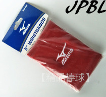 (JPBL) US Imports of Mezinung Mizuno Advanced lengthened Towel Wrist Fire Bird Mark