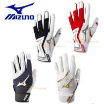 (JPBL) Meijin thick Mizuno MVP juvenile adult synthetic material percussion gloves-washable