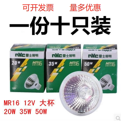 Nvc Halogen Spotlight Lamp Cup 12V Mr16 Mr11 20W 35W 50W Spotlight Bulb Gu5.3 Lamp Cup for Home Halogen