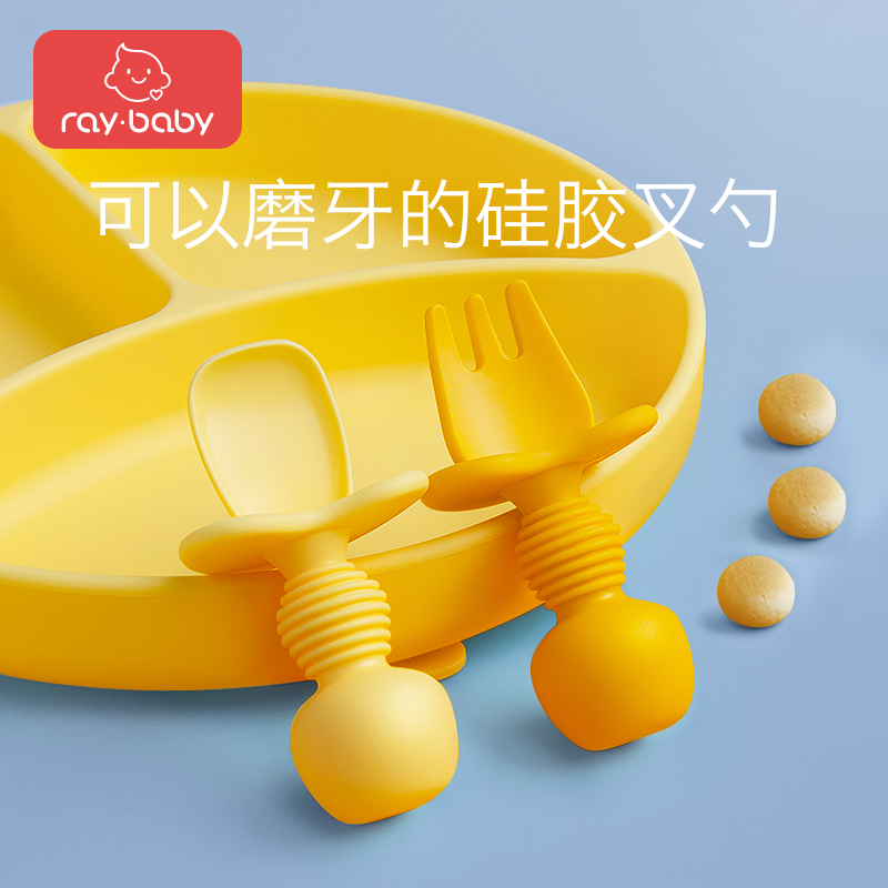 Silicone Lick Lick Spoon Small Baby Learn Vice Food Tablespoon Training Spoon Short Handle Baby Coveting Dinner Soft Fork Spoon Dinner Plate Bowl