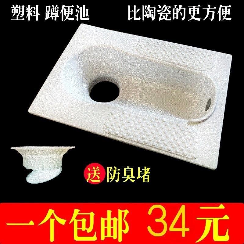 Decoration construction temporary use of simple disposable toilet plastic squatting pit urinal deodorant squatting toilet can be printed