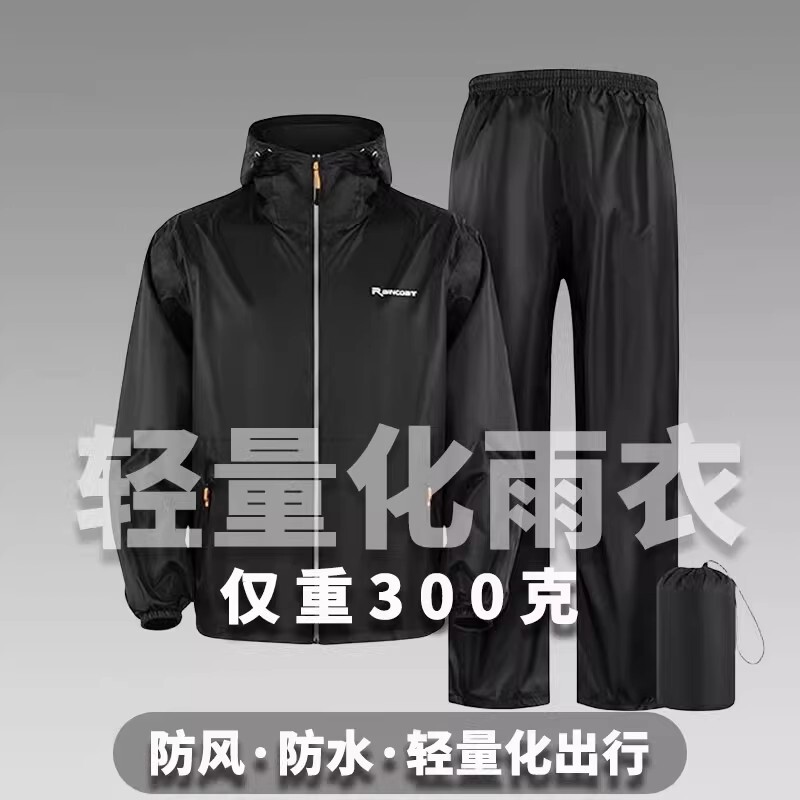 German Lightweight Split-Type Raincoat, Full-Body Storm-Proof, Outdoor Windproof, Reflective Raincoat, Breathable for Mountaineering and Cycling