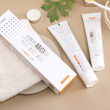 【口益清】三效炫白小苏打牙膏1支110g