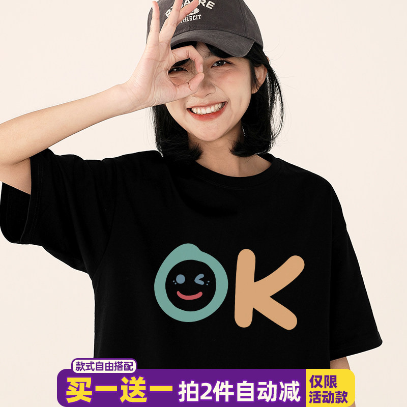 Designed Letter T-Shirt for Women, Summer Chic Couple Short-Sleeved 2025 New Oversize Round Neck Loose Top