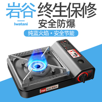 Gas furnace for gas furnace for air-proof portable commercial barbecue gas furnace for picnic gas furnace