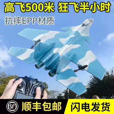Remote control aircraft fixed-wing glider foam ultra-large model J-20 long battery life combat children's toys unmanned