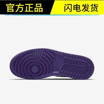 1 Jordan Leisure High white purple hook high cylinder male and female retro CD0461 basketball shoes Air-151
