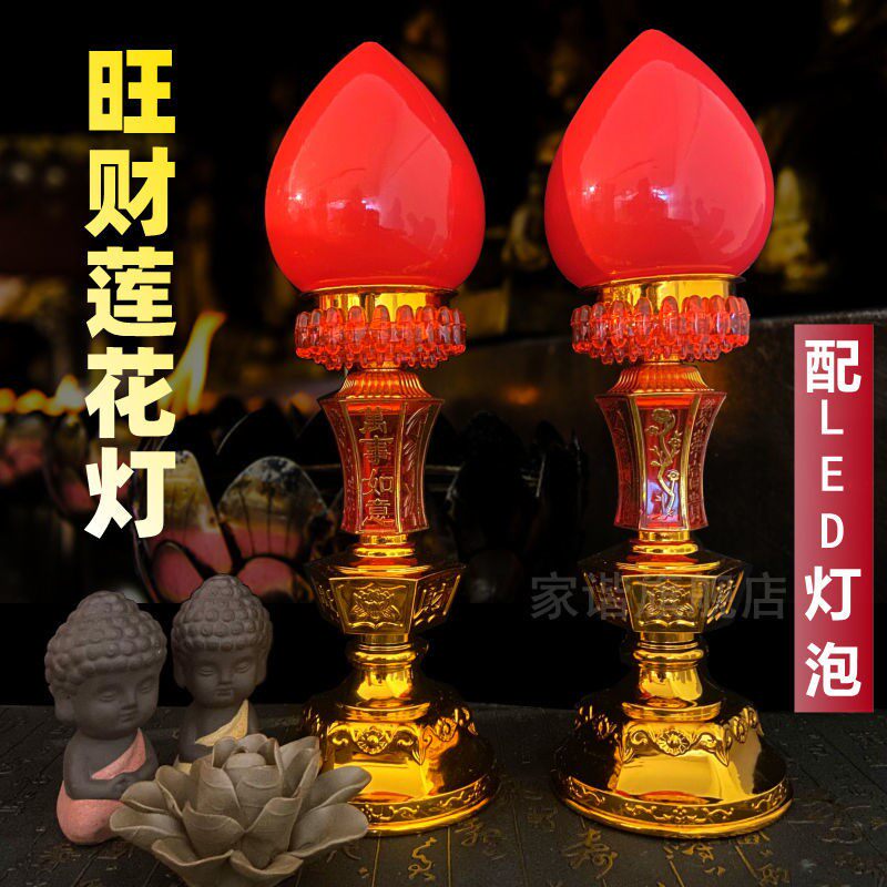 Theantai Bulb Plug-in Electric LED Wave Lamp Electric Candle Property for lamp Birthday Peach Light Candle Holder for a fortune and lanterns for the Buddha Changming Lian