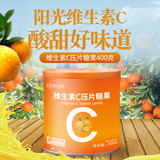 【深谷溪田】香橙味复合VC咀嚼片1000片淘礼金+券后11.9元包邮0点开始