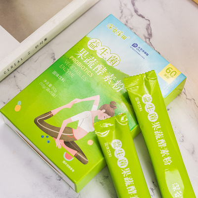 拍3份-益生菌清肠排毒果蔬酵素粉