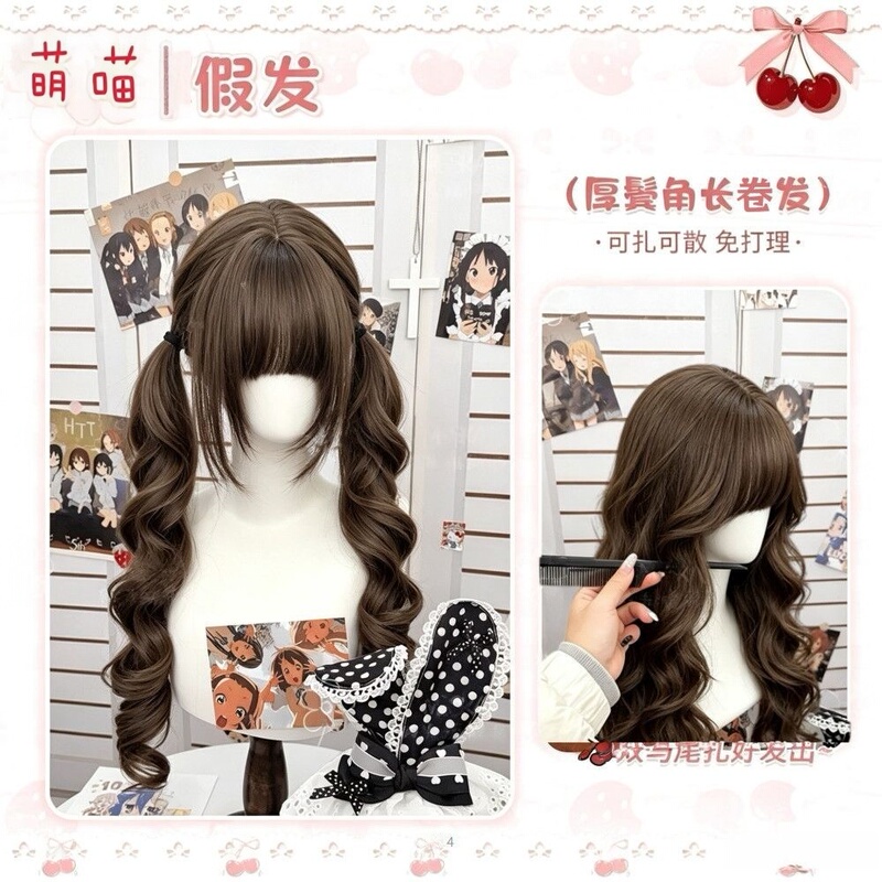 Refined Sideburn Style [066 Zhizhi Cat] Extra Long Thick Sideburns Long Curly Hair 75cm Double Ponytail Wig Pre-Tied