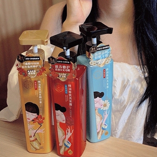 百雀羚三生花洗发水