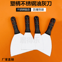Art paint high quality plastic handle stainless steel putty knife cleaning putty handle spatula trowel scraper tool