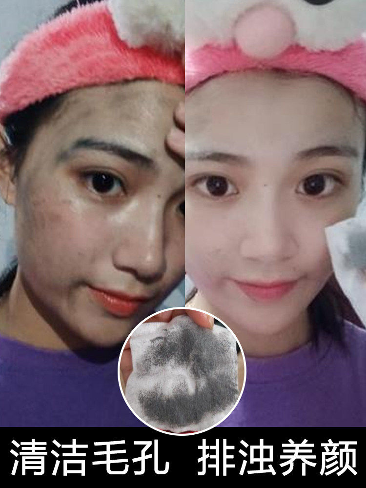 Massage cream facial beauty salon special pore clogging Deep cleansing dirt dirt shrink pores female